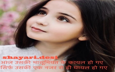 nazar se ghayal ho gye shayari background
